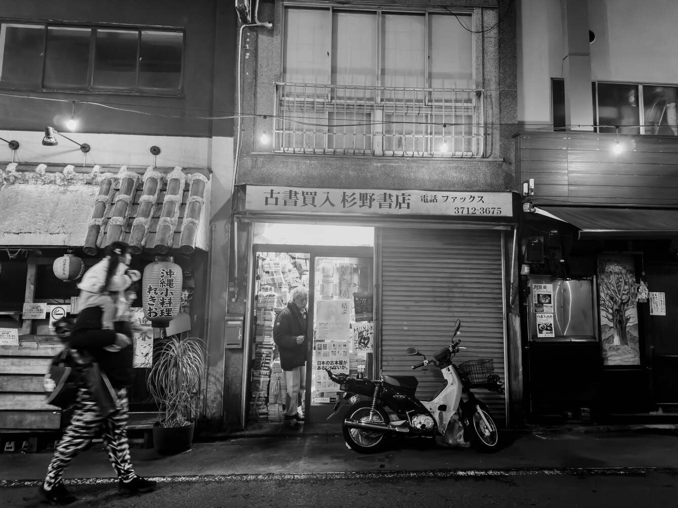 tokyo 2